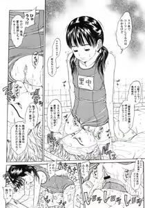 Page 130 of Comic LO 2005-09 Vol. 19 - preview thumbnail