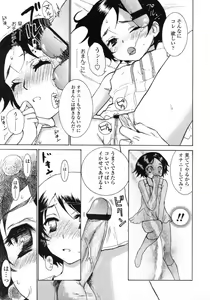 Page 171 of Comic LO 2005-09 Vol. 19 - preview thumbnail