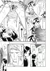 Page 179 of Comic LO 2005-09 Vol. 19 - preview thumbnail