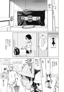 Page 181 of Comic LO 2005-09 Vol. 19 - preview thumbnail