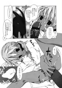Page 194 of Comic LO 2005-09 Vol. 19 - preview thumbnail