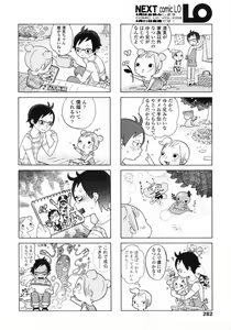 Page 282 of Comic LO 2005-09 Vol. 19 - preview thumbnail