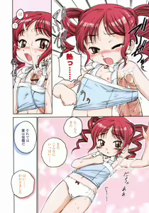 Page 6 of Comic LO 2005-09 Vol. 19 - preview thumbnail