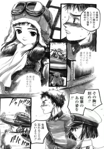 Page 63 of Comic LO 2005-09 Vol. 19 - preview thumbnail