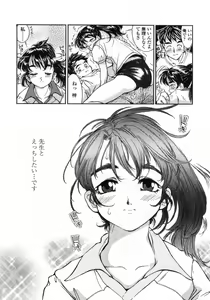 Page 83 of Comic LO 2005-09 Vol. 19 - preview thumbnail