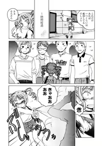 Page 9 of Comic LO 2005-09 Vol. 19 - preview thumbnail