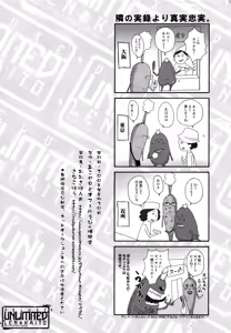Page 14 of DELUXE UNLIMITED - preview thumbnail