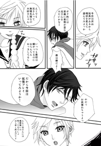 Page 18 of DELUXE UNLIMITED - preview thumbnail