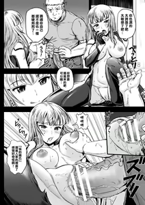 Page 14 of Clone Girl Love Fuck - preview thumbnail