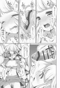 Page 108 of Apricot Collection - preview thumbnail
