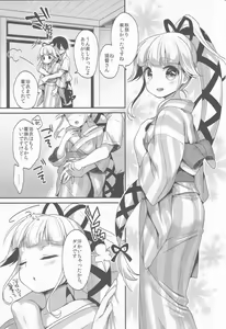 Page 118 of Apricot Collection - preview thumbnail