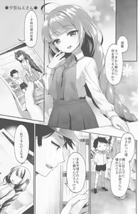 Page 127 of Apricot Collection - preview thumbnail