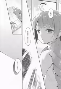 Page 128 of Apricot Collection - preview thumbnail