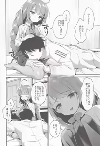Page 130 of Apricot Collection - preview thumbnail