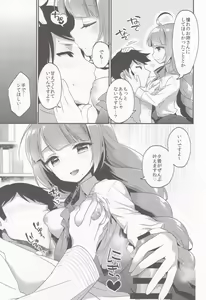 Page 133 of Apricot Collection - preview thumbnail