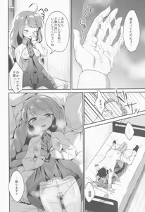 Page 136 of Apricot Collection - preview thumbnail