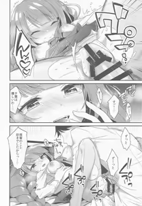 Page 138 of Apricot Collection - preview thumbnail
