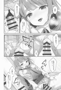 Page 140 of Apricot Collection - preview thumbnail
