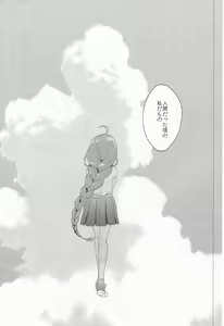 Page 145 of Apricot Collection - preview thumbnail