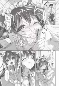 Page 56 of Apricot Collection - preview thumbnail