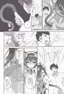 Page 57 of Apricot Collection - preview thumbnail