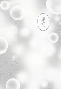 Page 95 of Apricot Collection - preview thumbnail