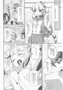 Page 98 of Apricot Collection - preview thumbnail