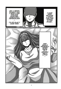 Page 5 of Fumika x Suikan - preview thumbnail