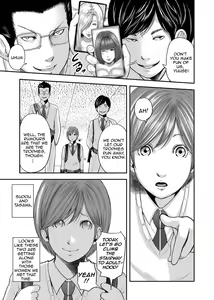 Page 411 of Soukan no Replica | Adultery Replica - preview thumbnail