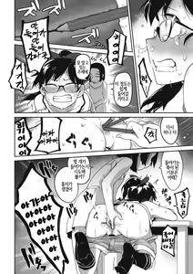 Page 13 of Saiki Kankan | 심판당하는 아가씨 강간 - preview thumbnail