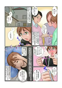 Page 5 of Kazoku no Danran - preview thumbnail