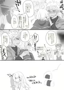 Page 3 of Dansei seijin-muke ten guda matome. Manga to karā e nan-mai ka - preview thumbnail