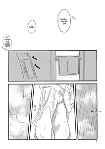 Page 8 of Yuudachi | Lluvia al atardecer - preview thumbnail