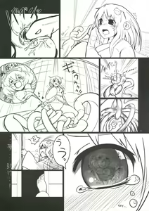 Page 23 of Sanae Idjiri - preview thumbnail