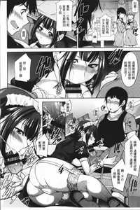 Page 93 of Kamisama ni Onegai | 神明前許願望 - preview thumbnail