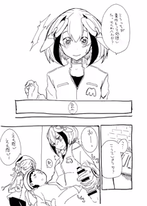 Page 4 of DimensionW no Ecchi Manga - preview thumbnail
