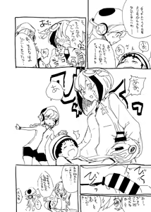 Page 5 of DimensionW no Ecchi Manga - preview thumbnail