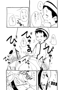 Page 8 of DimensionW no Ecchi Manga - preview thumbnail