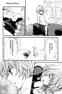 Page 25 of Strawberry & Lion - preview thumbnail