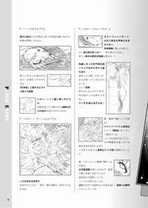 Page 13 of Public Enemy - preview thumbnail