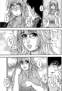 Page 59 of Comic Bazooka DEEP 2007-07 Vol.1 - preview thumbnail