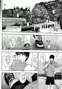 Page 72 of Comic Bazooka DEEP 2007-07 Vol.1 - preview thumbnail