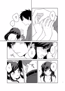 Page 16 of Karamatsu Nee-san no Sex Appeal - preview thumbnail