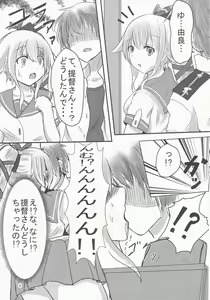 Page 8 of Yura-san to Icha Lovex Shiyo? - preview thumbnail
