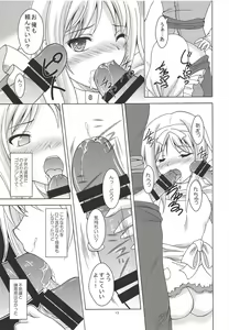 Page 12 of Alice no Yume - preview thumbnail