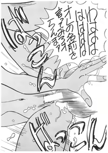 Page 107 of Moon Child - preview thumbnail