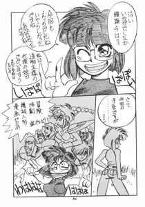Page 119 of Moon Child - preview thumbnail
