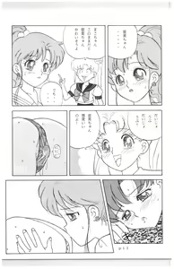 Page 130 of Moon Child - preview thumbnail