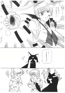 Page 165 of Moon Child - preview thumbnail