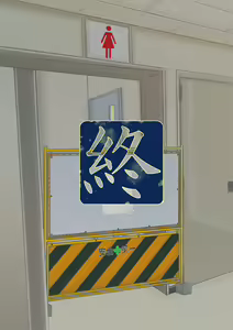 Page 154 of ～ イジメのある風景II ～ 来なさい、ポチ! 今度は私が躾けて差し上げますわっ!! - preview thumbnail
